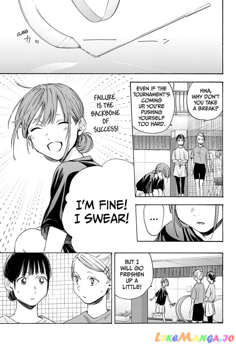 Blue Box, Chapter 17 image 05